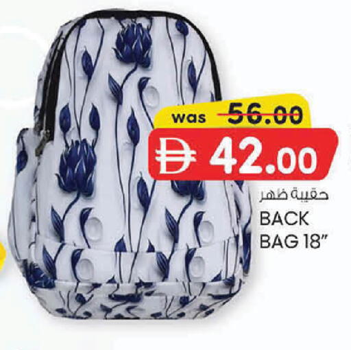 available at K.M Hypermarket in UAE - Sharjah / Ajman
