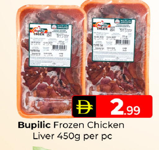 available at Mubarak Hypermarket Sharjah in UAE - Sharjah / Ajman