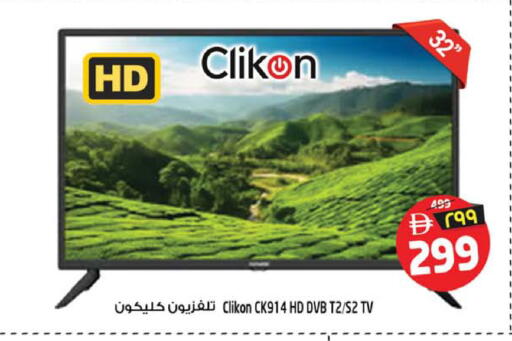 available at SAFARI HYPERMARKET  in UAE - Ras al Khaimah