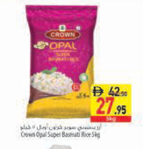 available at Safeer Market in UAE - Abu Dhabi