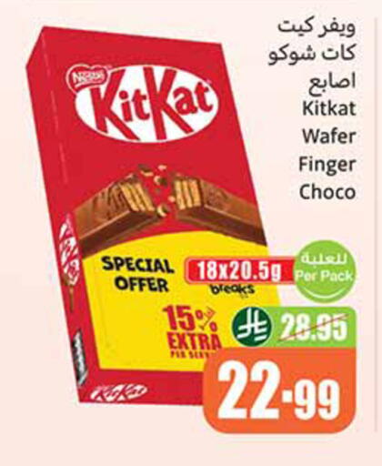 available at Othaim Markets in KSA, Saudi Arabia, Saudi - Jeddah