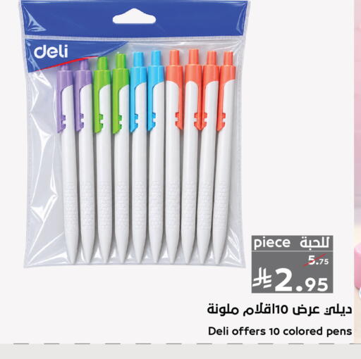 available at ميرا مارت مول in مملكة العربية السعودية, السعودية, سعودية - جدة