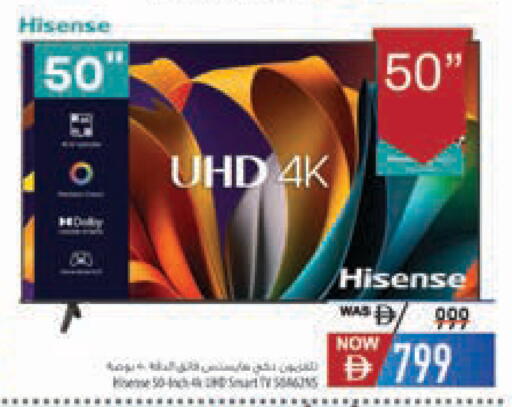 available at السفير ماركت in الإمارات العربية المتحدة , الامارات - أبو ظبي