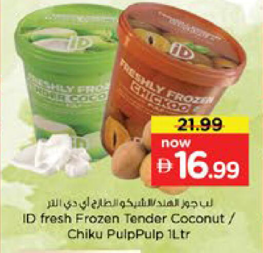 Coconut available at Nesto Hypermarket in UAE - Dubai