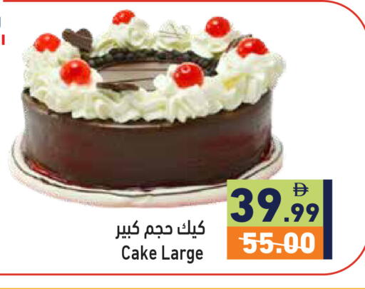 available at Aswaq Ramez in UAE - Ras al Khaimah