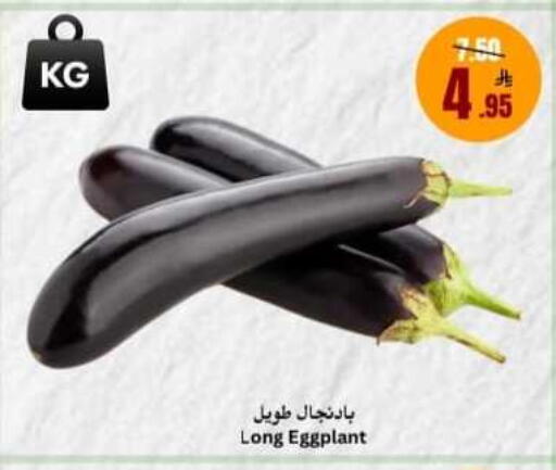 Eggplant available at Economic World in KSA, Saudi Arabia, Saudi - Jeddah