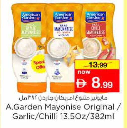 Chilli Garlic available at Nesto Hypermarket in UAE - Sharjah / Ajman