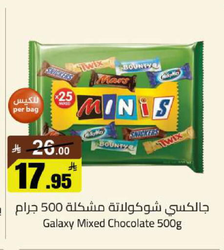 available at مخازن سوبرماركت in مملكة العربية السعودية, السعودية, سعودية - الرياض