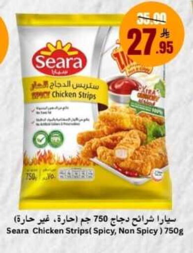 available at العالم الاقتصادي in مملكة العربية السعودية, السعودية, سعودية - جدة