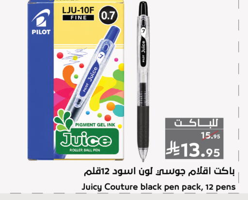 available at ميرا مارت مول in مملكة العربية السعودية, السعودية, سعودية - جدة