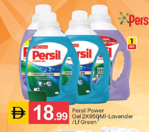 available at سوق طلال in الإمارات العربية المتحدة , الامارات - أبو ظبي