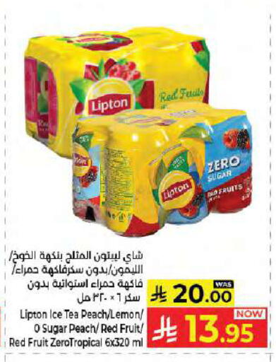 Peach Lemon available at Kabayan Hypermarket in KSA, Saudi Arabia, Saudi - Jeddah