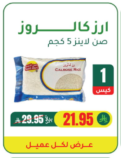 available at الهاجري للأغذية in مملكة العربية السعودية, السعودية, سعودية - خميس مشيط