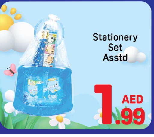 available at Day to Day Department Store in UAE - Sharjah / Ajman
