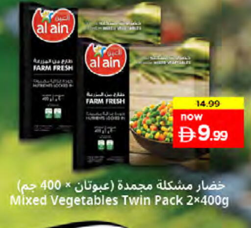 available at Nesto Hypermarket in UAE - Dubai