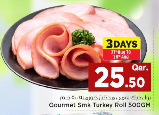 available at مارك & سيف in قطر - الضعاين