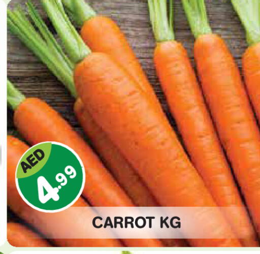 Carrot available at Baniyas Spike  in UAE - Abu Dhabi