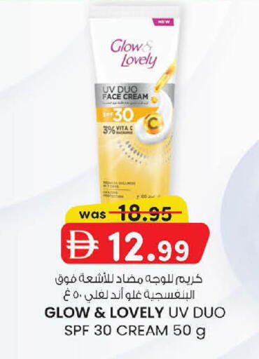available at K.M Hypermarket in UAE - Sharjah / Ajman