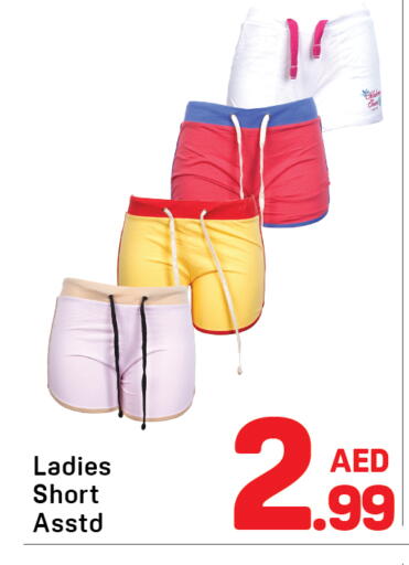 available at Day to Day Department Store in UAE - Sharjah / Ajman