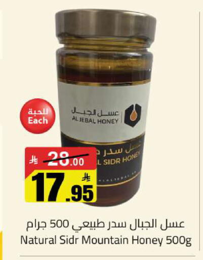 available at مخازن سوبرماركت in مملكة العربية السعودية, السعودية, سعودية - الرياض