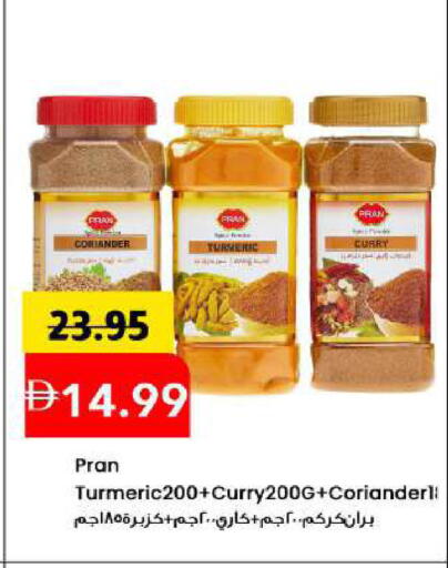 Turmeric available at Mark & Save in UAE - Sharjah / Ajman