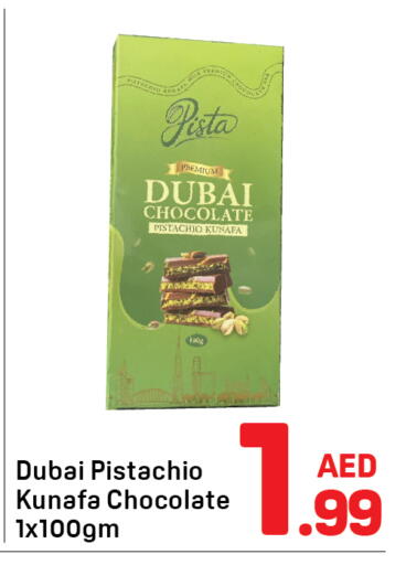 available at Day to Day Department Store in UAE - Dubai