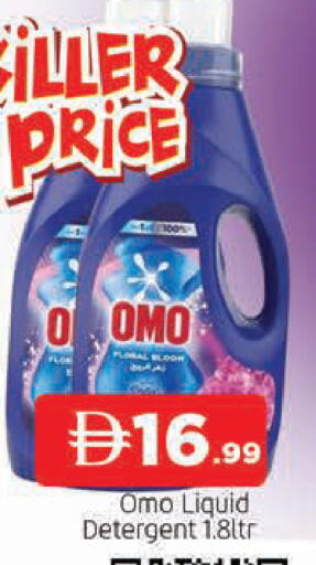 available at المدينة in الإمارات العربية المتحدة , الامارات - الشارقة / عجمان