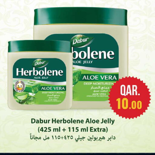 available at Rawabi Hypermarket in Qatar - Al Khor