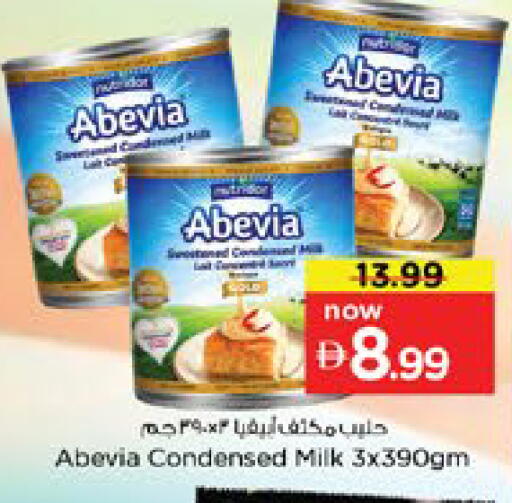 available at Nesto Hypermarket in UAE - Dubai