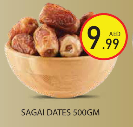 available at Baniyas Spike  in UAE - Ras al Khaimah