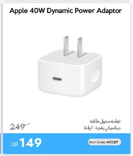 Apple available at آي كونكت in قطر - الشحانية