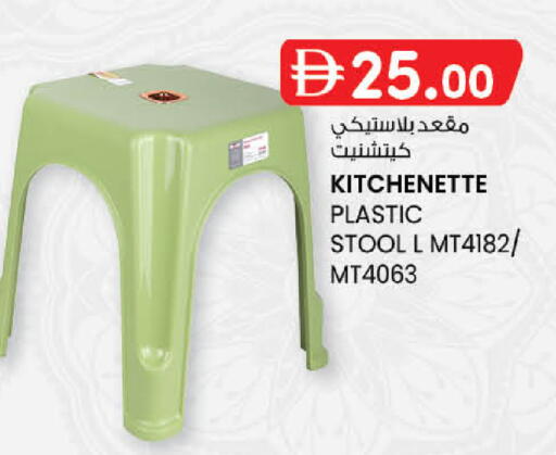 available at K.M Hypermarket in UAE - Sharjah / Ajman