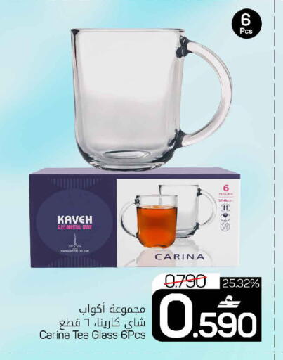 available at MARK & SAVE in Oman - Muscat
