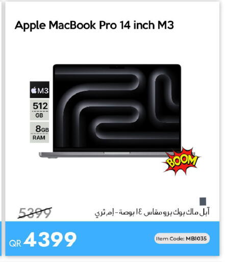 Apple available at آي كونكت in قطر - الشحانية