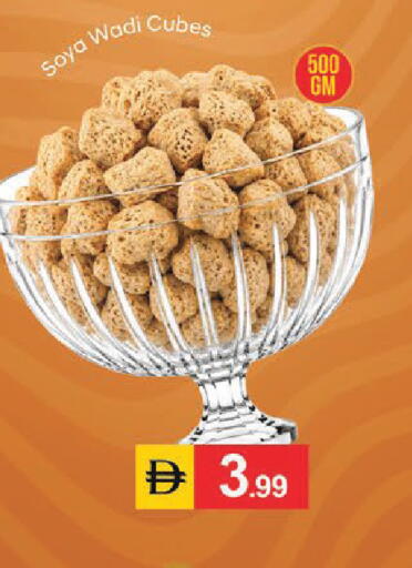 available at سوق طلال in الإمارات العربية المتحدة , الامارات - أبو ظبي