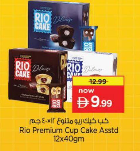available at Nesto Hypermarket in UAE - Abu Dhabi