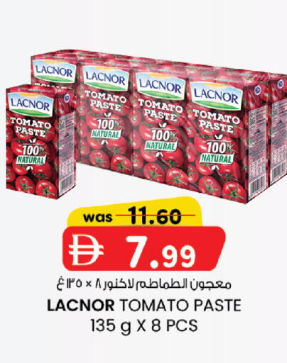 Tomato available at ك. الم. للتجارة in الإمارات العربية المتحدة , الامارات - أبو ظبي