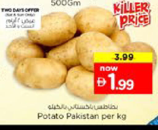 Potato from Pakistan available at Nesto Hypermarket in UAE - Dubai
