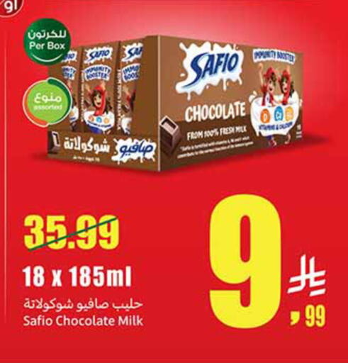 available at Othaim Markets in KSA, Saudi Arabia, Saudi - Jeddah