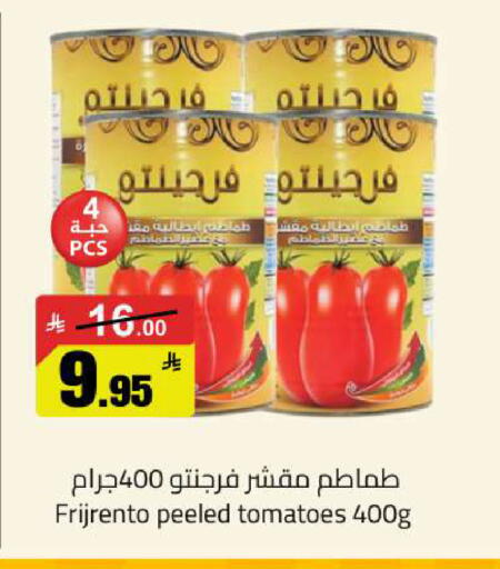 Tomato available at مخازن سوبرماركت in مملكة العربية السعودية, السعودية, سعودية - الرياض