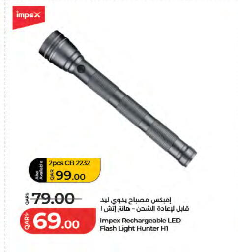 available at LuLu Hypermarket in Qatar - Al Rayyan