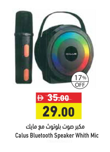 available at أسواق رامز in الإمارات العربية المتحدة , الامارات - دبي