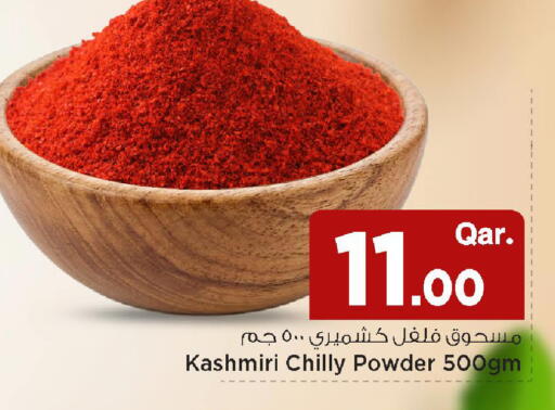 available at Mark & Save  in Qatar - Al Wakra