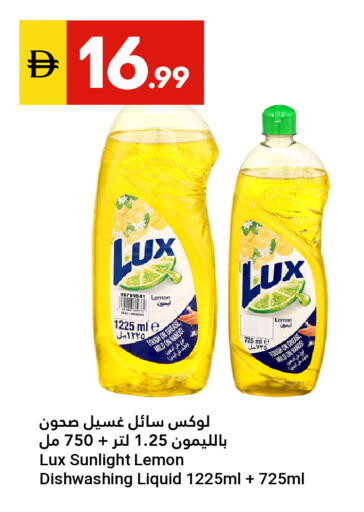 Lemon available at Grand Emirates Market in UAE - Abu Dhabi