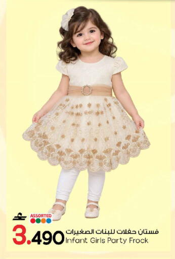 available at MARK & SAVE in Oman - Muscat