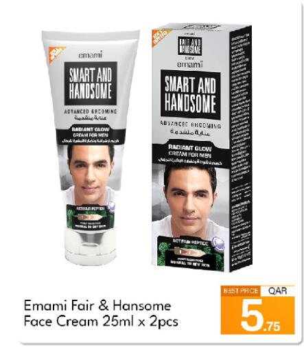 available at جي-ماكس هايبرماركت in قطر - الدوحة