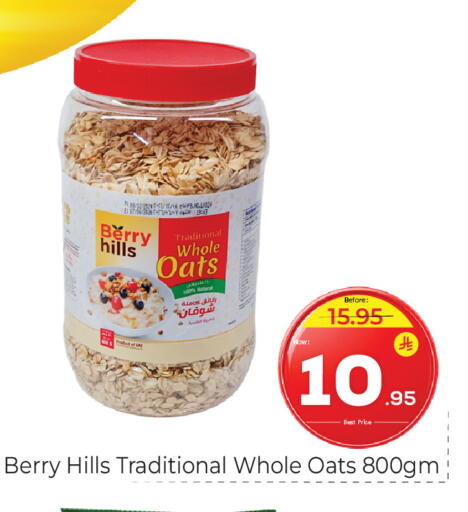 available at مكة هايبرماركت in مملكة العربية السعودية, السعودية, سعودية - الرياض