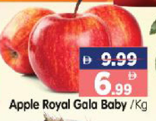 Apple available at هايبر ماركت المدينة in الإمارات العربية المتحدة , الامارات - أبو ظبي