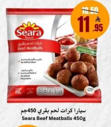 available at العالم الاقتصادي in مملكة العربية السعودية, السعودية, سعودية - جدة