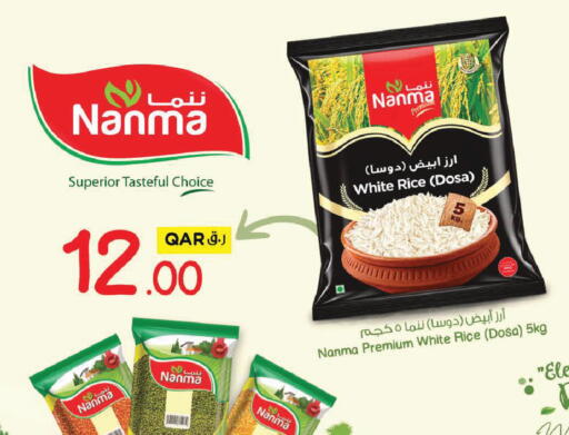 available at نـسـتـو in قطر - الوكرة